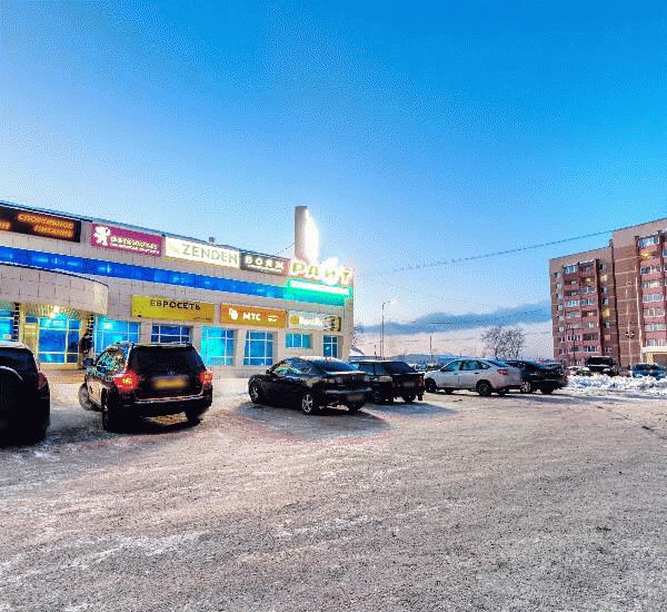 Банкомат банка Авангард по адресу ул. Юности,  д. 16