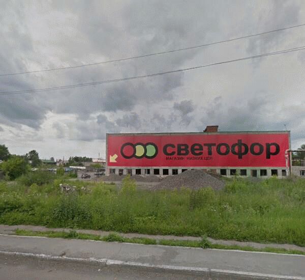 Банкомат банка Агропромкредит по адресу тракт Черноисточинский,  д. 14