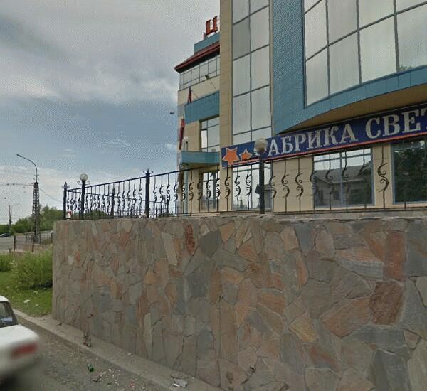 Банкомат Газпромбанка по адресу улица Октябрьской Революции 66