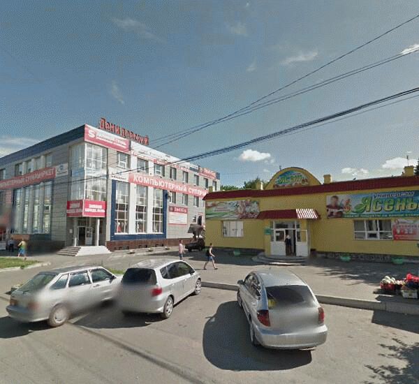 Банкомат Уралтрансбанка по адресу проспект Ленина 22