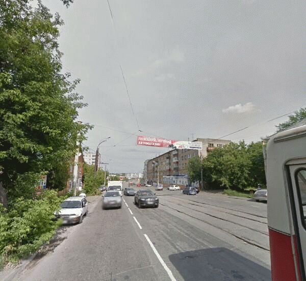 Отделение СКБ-Банка по адресу улица Космонавтов 11